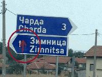 От 